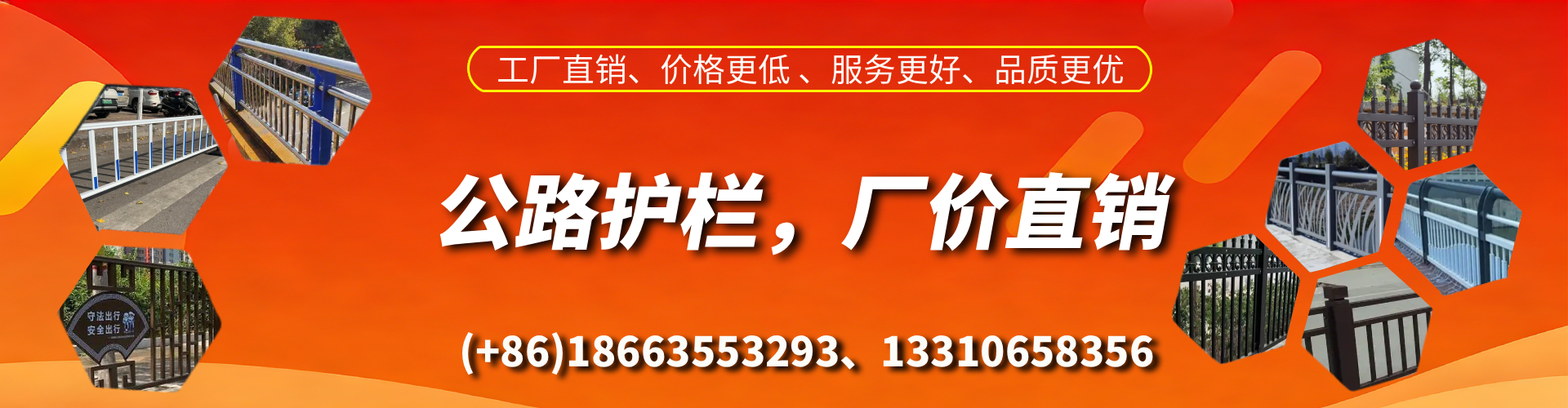 丰城公路护栏生产厂家